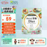ISDG甜蜜习惯抗糖丸Diet60粒分解糖分抑制吸收甜食克星修护糖化皮肤 【抗糖阻糖 防止肌肤糖化】60粒/袋