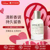 LE LABO33号#Santal 50ml  馥奇调 浓香水EDP 520送女友礼物