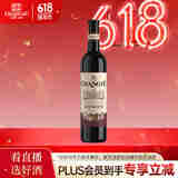 张裕八代N118解百纳蛇龙珠干红葡萄酒单瓶自饮送礼红酒宴席