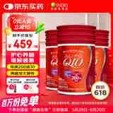 ISDG进口还原型辅酶Q10胶囊19+180mg*60粒呵护心脏心脑血管备孕熬夜 【新西兰进口半年量】辅酶200mg90粒*2