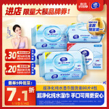 维达（Vinda）超净化纯水湿巾 80片*4包 母婴可用 婴儿湿巾 手口可用 湿纸巾