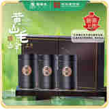 谢裕大茶叶2025新茶上市明前黄山毛峰东方君茗·和合50g*3罐装送礼精选