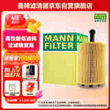 曼牌（MANNFILTER）机油滤清器机油滤芯机滤HU823/1X适用幻影/宝马X5/550i/650i