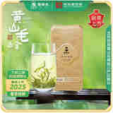 谢裕大茶叶2025新茶上市黄山毛峰春茶特级匠心1000听装自饮绿茶90g