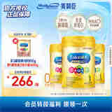 美赞臣（MeadJohnson）港版HMO智睿婴幼儿奶粉1段900g+HMO2段400g