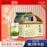 谢裕大茶叶2025新茶上市雨前绿茶特级黄山毛峰牛皮纸185g高山云雾茶