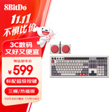 八位堂 Retro108机械键盘复古经典无线108键游戏办公通用三模蓝牙有线PC电脑安卓