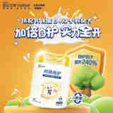 佳贝艾特向扬羊奶粉4段700g+儿童身高尺+手持风扇