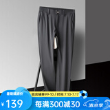 凡客诚品 四防如意腰高弹凉感西裤休闲裤3099A 深灰 35