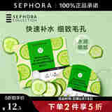 丝芙兰（SEPHORA） 蚕丝面膜系列 保湿细致毛孔面膜1片