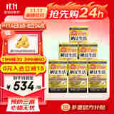 ISDG日本纳豆激酶胶囊 DHA EPA番茄红素溶栓降压疏通心脑血管保健品 【店长推荐】4000FU纳豆激酶胶囊6瓶半年装