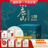 下关沱茶【整提五饼装】困鹿山古树饼茶 普洱生茶古树茶 1785克大理特产