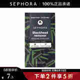 丝芙兰（SEPHORA）去黑头鼻膜 1片