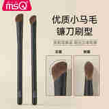 魅丝蔻（MSQ）星耀大小号镰刀鼻影刷鼻翼晕染刷修容斜角化妆刷动物毛小马毛 大号+小号鼻影刷 2支