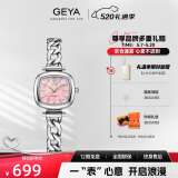 格雅（GEYA）轻奢品牌手表女士 小巧石英 妇女节礼物