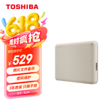 东芝（TOSHIBA）2TB 移动存储 移动硬盘 小小白桃 V10系列 兼容Mac 便携 高速传输 密码保护 照片备份