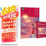 陪孩子走过高中三年（全新增订版）（新版）（2019版）京东618活动