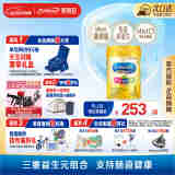 美赞臣（MeadJohnson）港版A+智睿1段婴幼儿奶粉 900g 0-6个月 HMO 免疫球蛋白