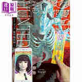 预售 Toy e 画集手册：DEAD AND HUNTED 日文艺术原版 DEAD AND HUNTED プレイング アート ブック 追弔禍征局