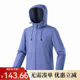凡客诚品（VANCL）凡客户外连帽软壳连帽外套男士休闲 秘境紫 3XL