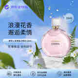 香奈儿（Chanel）粉邂逅柔情浓香水 50ml 花果香调 EDP 生日礼物自营