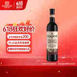 张裕八代N118解百纳蛇龙珠干红葡萄酒单瓶自饮送礼红酒宴席
