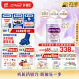 美赞臣（MeadJohnson）港版亲舒Pro1段婴幼儿适度水解奶粉800g 0-6个月  HMO LGG 双蛋白