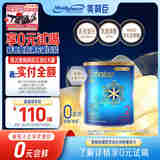 美赞臣（MeadJohnson）港版蓝臻2段婴幼儿奶粉 370g 6-12个月 京东试用 奶粉试用装