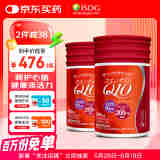 ISDG进口还原型辅酶Q10胶囊180mg*60粒  保护心脏心脑血管高浓缩辅酶 【2瓶装】氧化辅酶200mg90粒
