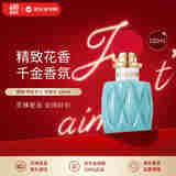 缪缪（MiuMiu）同名女士香水 100ml 花香调 浓香水EDP   生日礼物618自营
