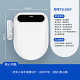 特洁尔2025新款自动智能马桶盖家用通用除菌加热马桶盖 TB-208Y
