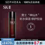 SK-II 男士焕活护肤精华露(神仙水)SK2精华液  补水保湿 230ml