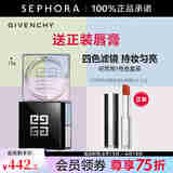 纪梵希（Givenchy）明星四宫格柔雾散粉轻盈无痕四色纪梵希散粉定妆蜜粉 1号色享正装唇膏【新版】
