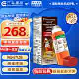 【FDA认证 临床有效】Primatene MIST哮喘治疗剂 呼吸困难哮喘窒息肾上腺素吸入气雾剂 哮喘吸入气雾剂160喷