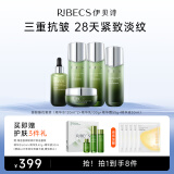 伊贝诗 海藻蜗牛原液肤护品护细纹提拉紧致改善松弛补水保湿敏感肌专用生日礼物送女友
