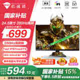 机械师24.5英寸280Hz高刷 Fast-IPS HDR450nit硬件低蓝光1ms电竞游戏电脑显示器内置电源 星辰MZF25F240
