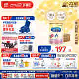 美赞臣（MeadJohnson）港版安婴宝A+2段婴幼儿奶粉 850g*6罐 6-12个月 HMO DHA 0蔗糖