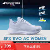 BABOLAT百保力官方舒适系列百宝力女款网球鞋透气运动鞋SFX EVO AC W 氙蓝色/白色 39