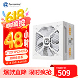 艾湃电竞（Apexgaming）ATX3.1/PCIE5.1 GTI-850MW 额定850W  白色电源  支援PCIE 12V-2*6