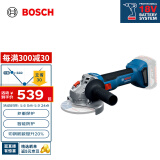 博世（BOSCH）GWS 18V-8 锂电无刷角磨机 裸机