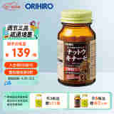 欧力喜乐日本纳豆激酶胶囊2000FU纳豆菌即食保健品送长辈 1瓶装60粒