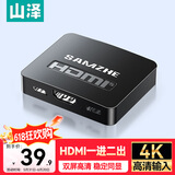 山泽HDMI一拖二分配器4K高清1分2同屏显示一进二出视频分屏扩展笔记本电脑接电视显示器投影仪SP23
