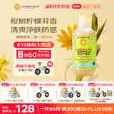 加州宝宝（California Baby）桉树洗发沐浴露二合一251ml 植萃温和清洁春夏护肤婴幼儿适用