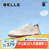 百丽时尚百搭小白鞋男款夏季舒适厚底透气休闲板鞋A1528BM4【预售】 白色 39 (245mm)