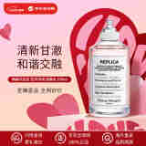 Maison Margiela梅森马吉拉 花卉市场淡香水100ml 花香调 520送女友礼物