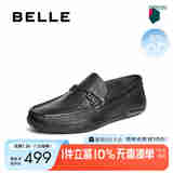 百丽一脚蹬透气豆豆鞋男25夏新商场同款牛皮休闲乐福鞋8RT01BM5 黑色 43 (265mm)