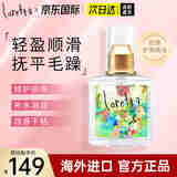 萝瑞塔（loretta）洛丽塔玫瑰护发精油120ml 修护烫染受损干枯毛躁柔顺护发精华液 【原装进口】护发精油120mL