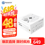 艾湃电竞（Apexgaming） ATX3.0 PCI-E5.0 GTR-850MW 850W 白色 全模 金牌 全日系电容 智能启停 支持4070
