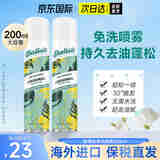 碧缇丝（batiste）干发免洗喷雾控油去油蓬松孕妇月子去异味免洗洗发水英国原装进口 【热门推荐】柠檬香型200ml