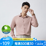 凡客诚品莫代尔混纺长袖衬衫PC2402 卡其 56